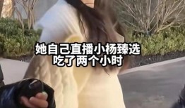 沫沫前老板最新爆料,职场真相与沫沫的真实面目