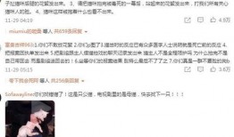 群演爆料大全图片视频,揭秘幕后精彩瞬间与幕后故事